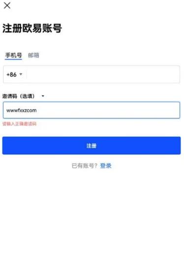 除了币安交易所还有什么